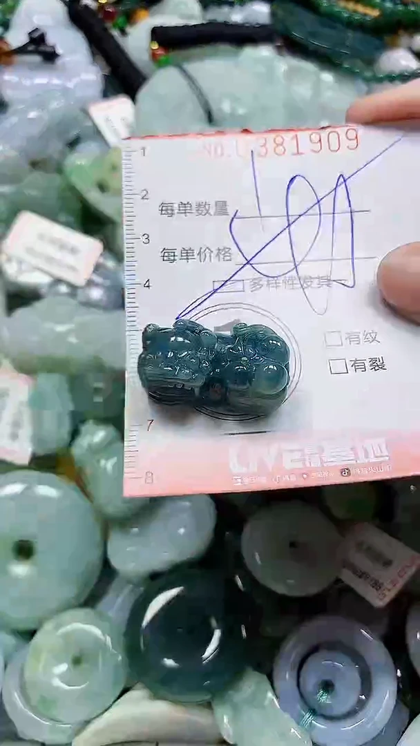 颈饰未镶嵌翡翠闪购0381909多样性发其一