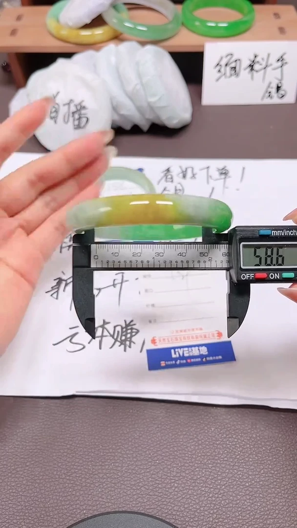 合成立方氧化锆非金属缅料手镯139