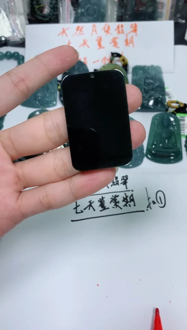 颈饰未镶嵌和田玉多样性随机一件发货 无事牌88