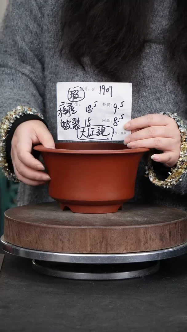 【闪购商品】紫砂花盆1907瑕疵紫砂花盆