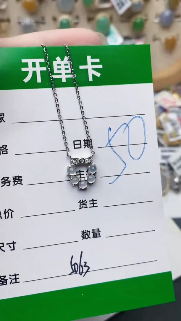 颈饰银S925镶嵌翡翠5063