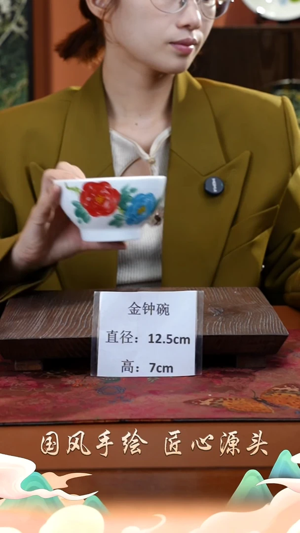 陶瓷景德镇高温釉中彩金钟碗直径12.5高7