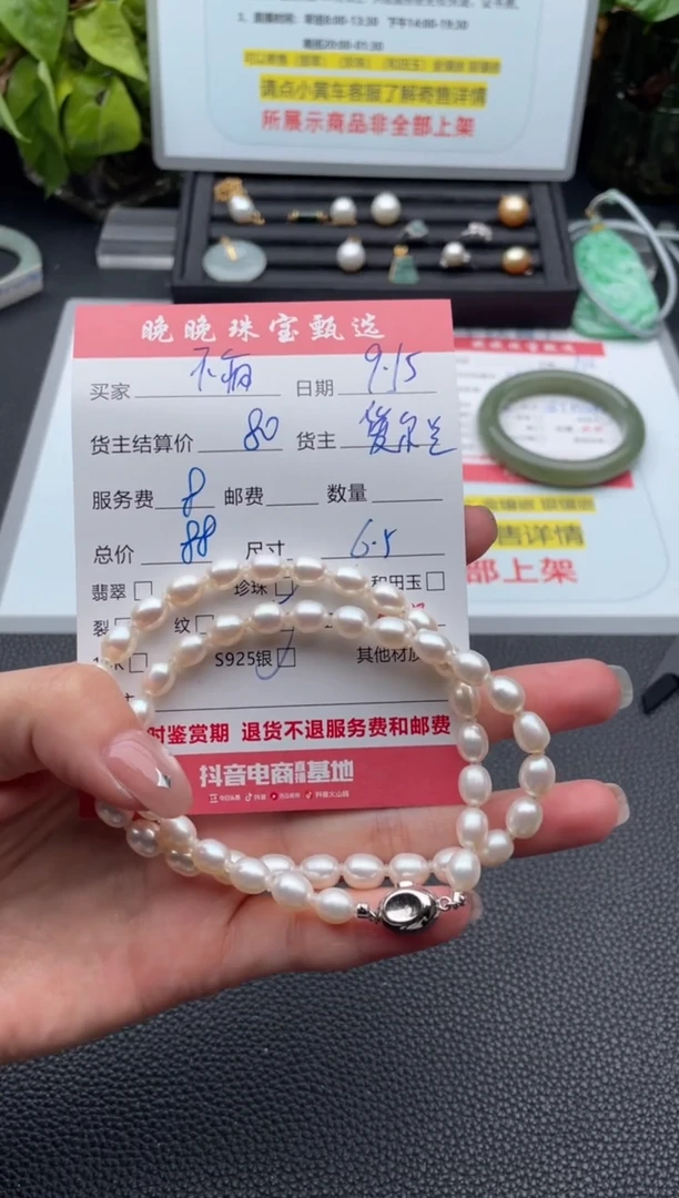 颈饰银S925镶嵌淡水珍珠不****๓项链