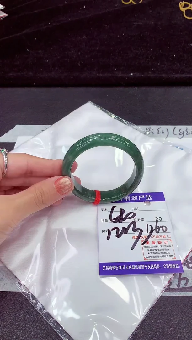 未镶嵌手镯翡翠11111111111