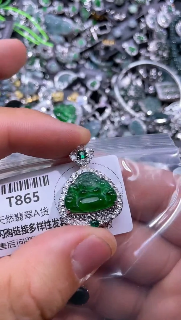 【闪购商品】翡翠颈饰未镶嵌T865吊坠