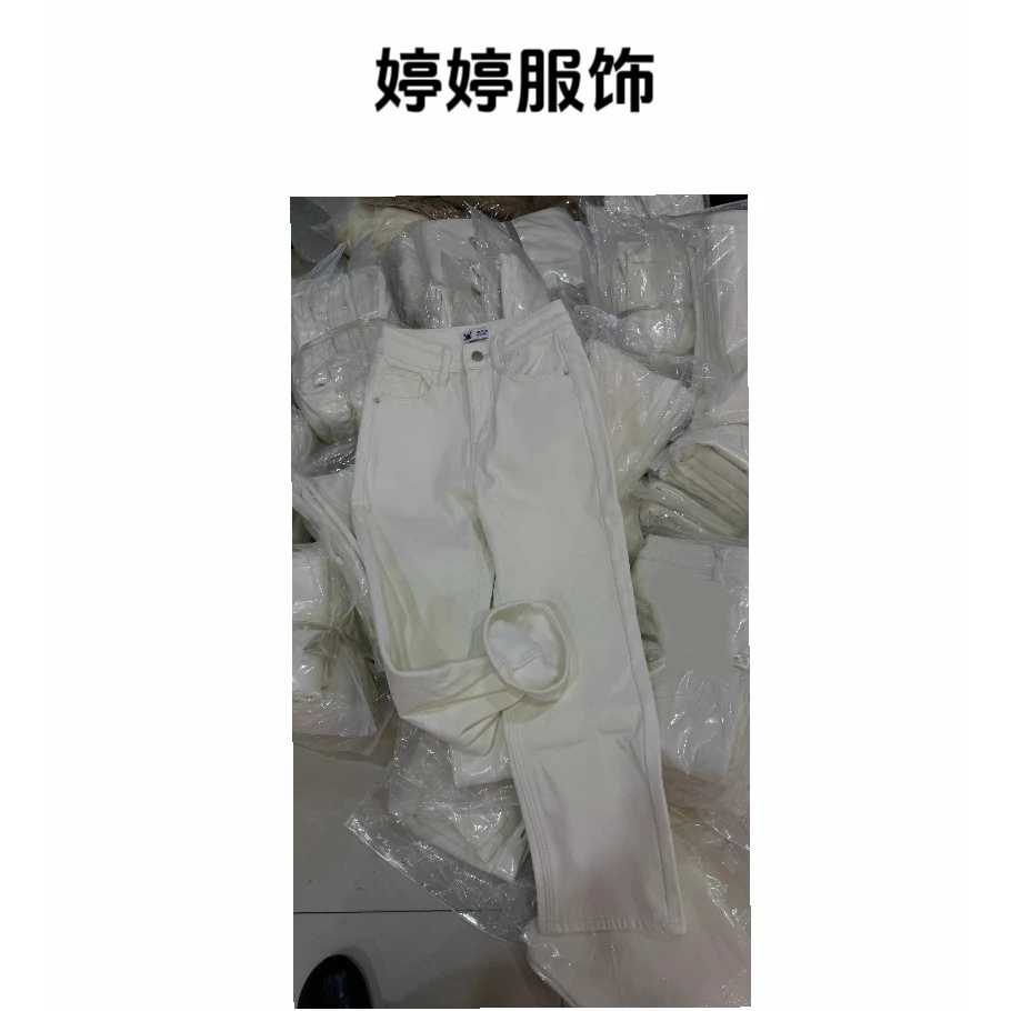 【婷婷定制】新款冬加绒显瘦百搭九分烟管裤