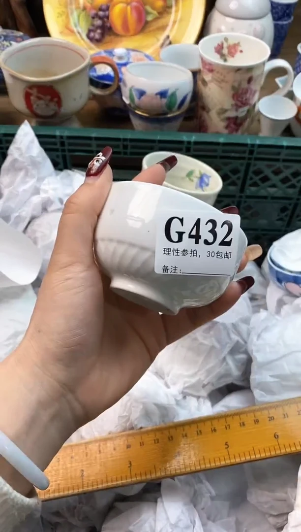 【闪购商品】瓷片[○･｀Д´･ ○]