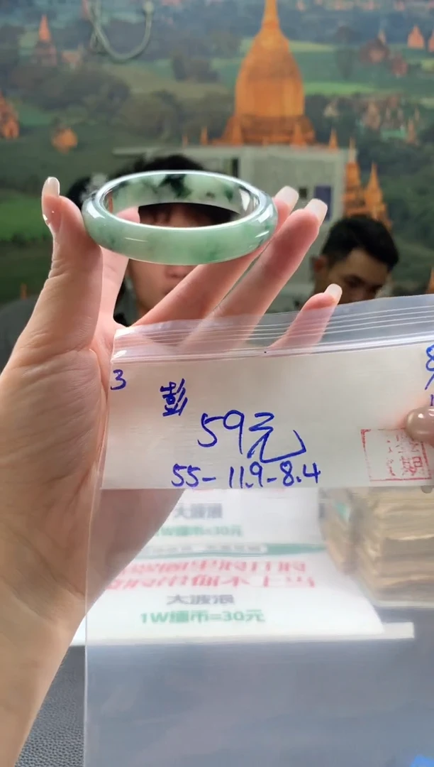 翡翠手镯未镶嵌翡翠手镯 下单联系小耳机#3