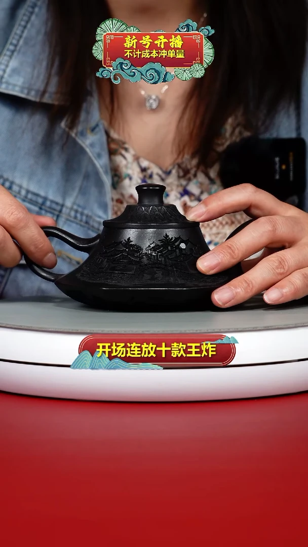 茶壶紫砂S级石黄江南水乡八方云炉260CC