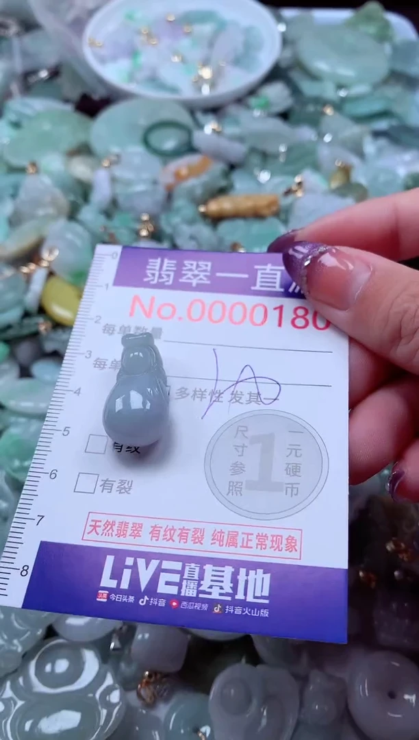 翡翠未镶嵌吊坠(不含链)180