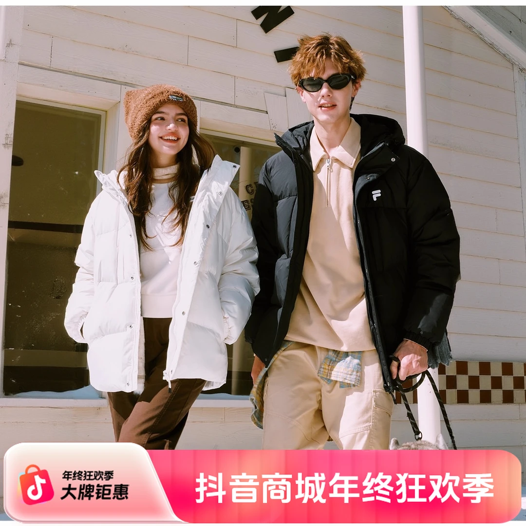 【流光风】 FILA斐乐情侣款羽绒服冬款宽松保暖连帽外套T11U543912F