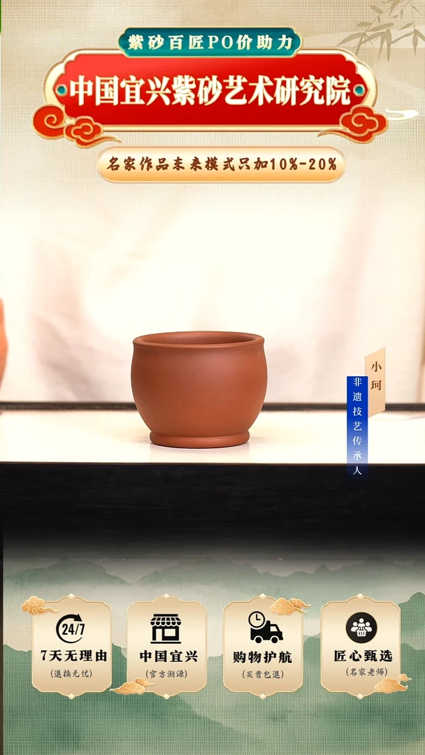 茶壶紫砂陶茶文化              底槽清150cc左右