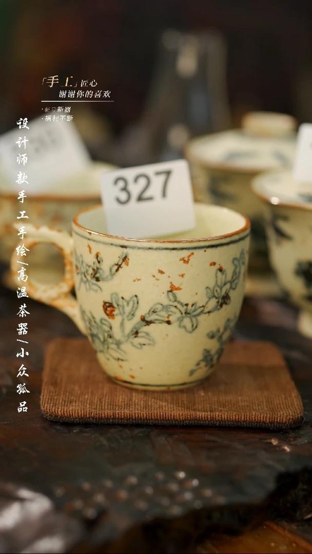 【闪购商品】【吾二327微瑕烫手】景德镇陶瓷***