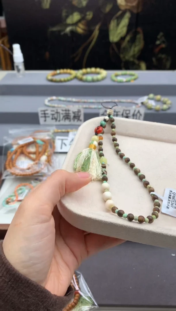 未镶嵌绿松石手机链茜.T265