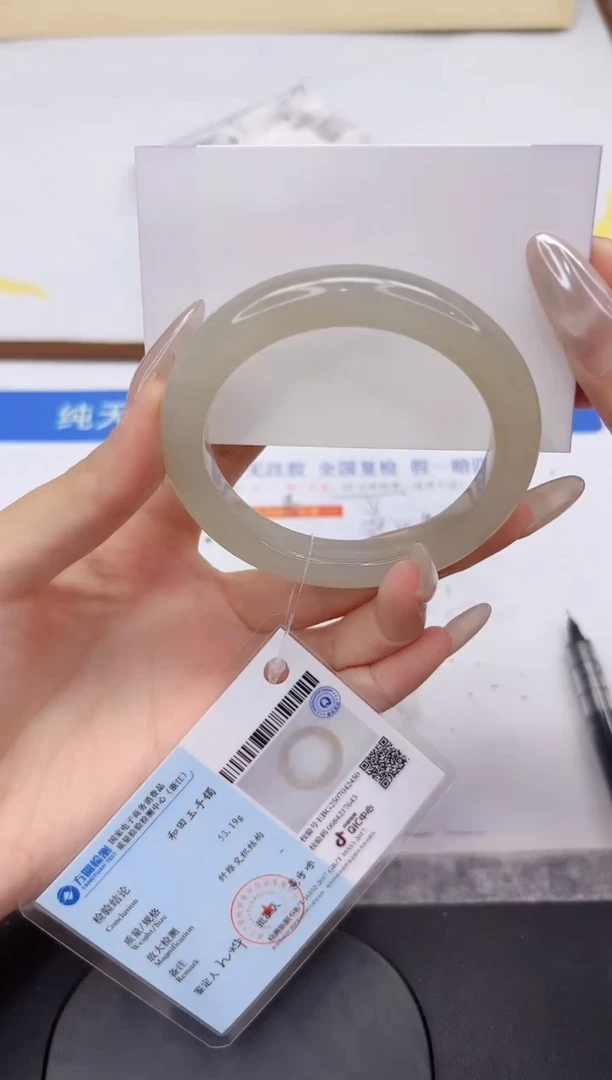 未镶嵌手镯和田玉L59-56.7yz