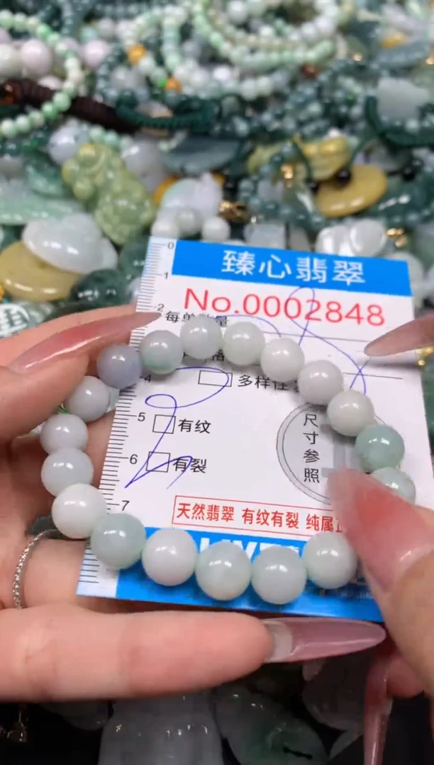 【闪购商品】翡翠颈饰未镶嵌含绳0002848