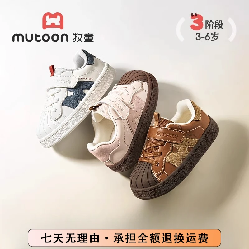 牧童儿童板鞋宝宝鞋子秋季新款女童板鞋贝壳头童鞋软底低帮运动鞋