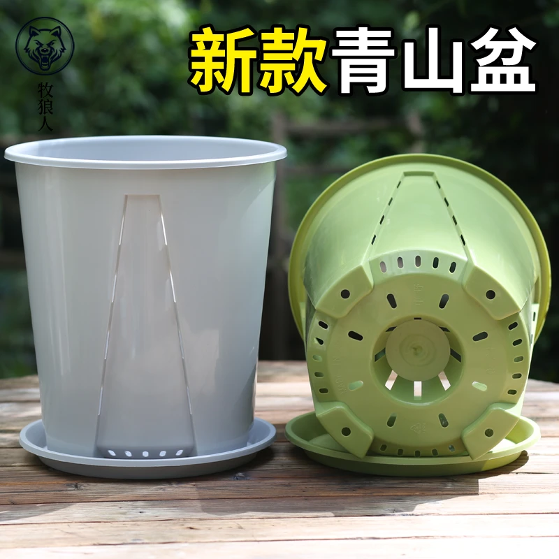 空气柱花盆大号青山盆控根盆透气控根加厚树脂花盆室内热绿植花盆