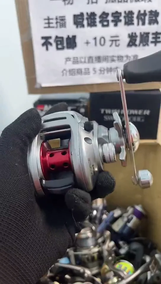 柒*宝亚钓鱼轮，微瑕孤品，成色，型号直播间讲解为准，看好再下单。
