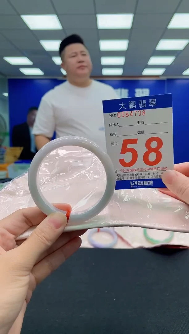 未镶嵌手镯翡翠AAAAAAAAA