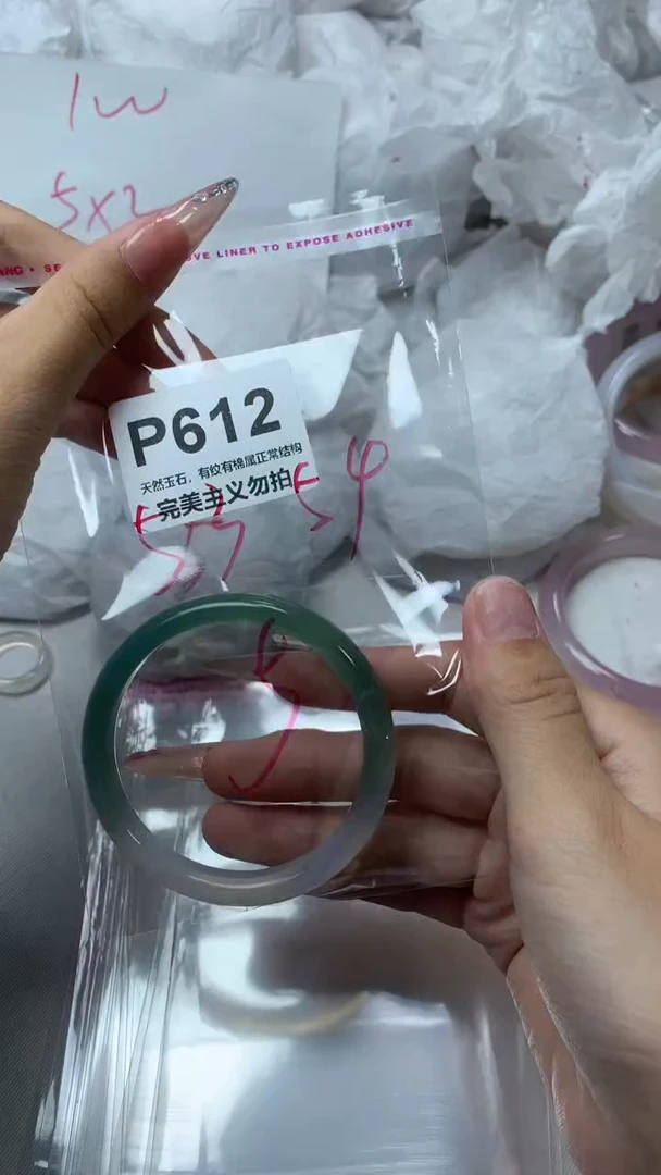 手镯玛瑙/玉髓未镶嵌53