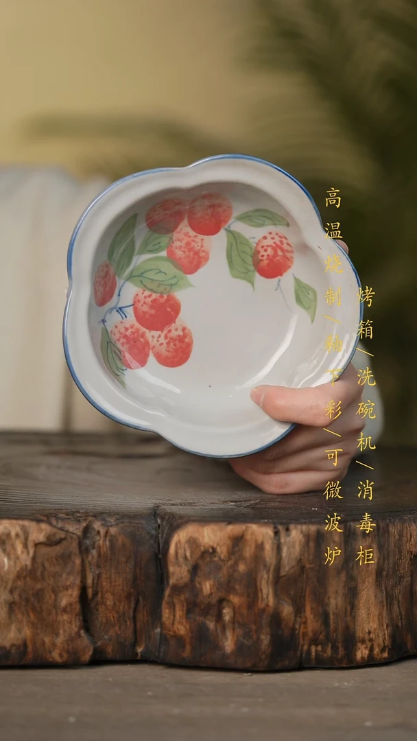 瓷片景德镇高温釉下彩可微波烤箱洗碗机