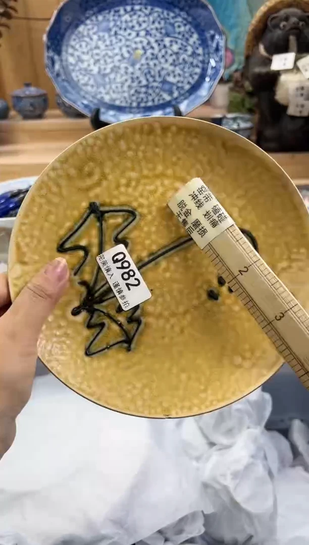 【闪购商品】瓷片982QQQQQQQQQQQQ瑕疵