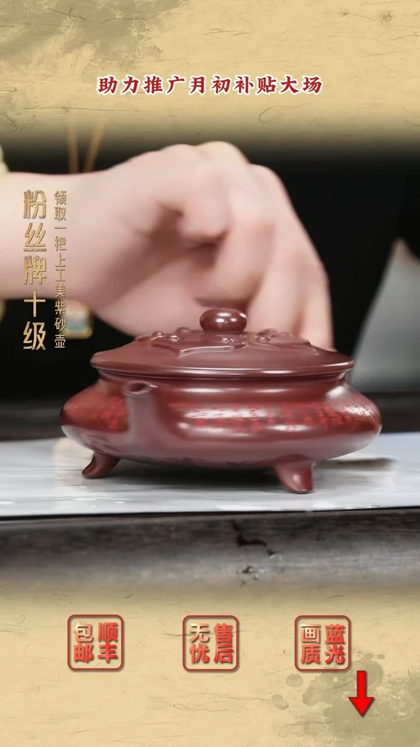 茶壶紫砂紫砂茶壶43
