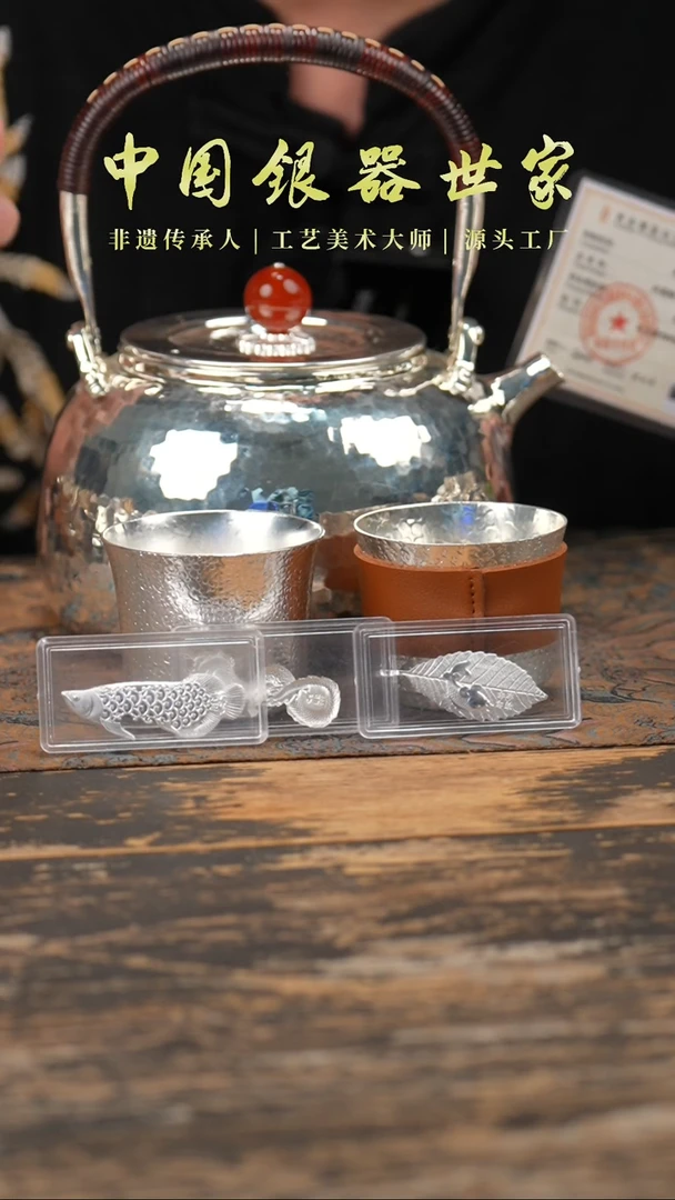 【闪购商品】锤纹大提梁银壶素面＋2个主人杯