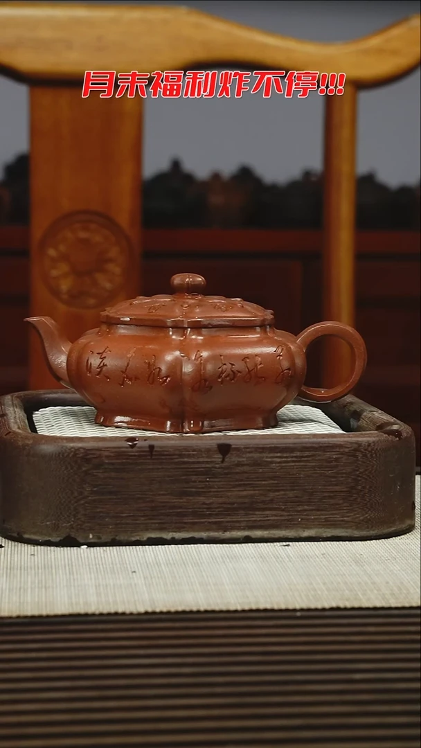 茶壶紫砂大**烟1111111