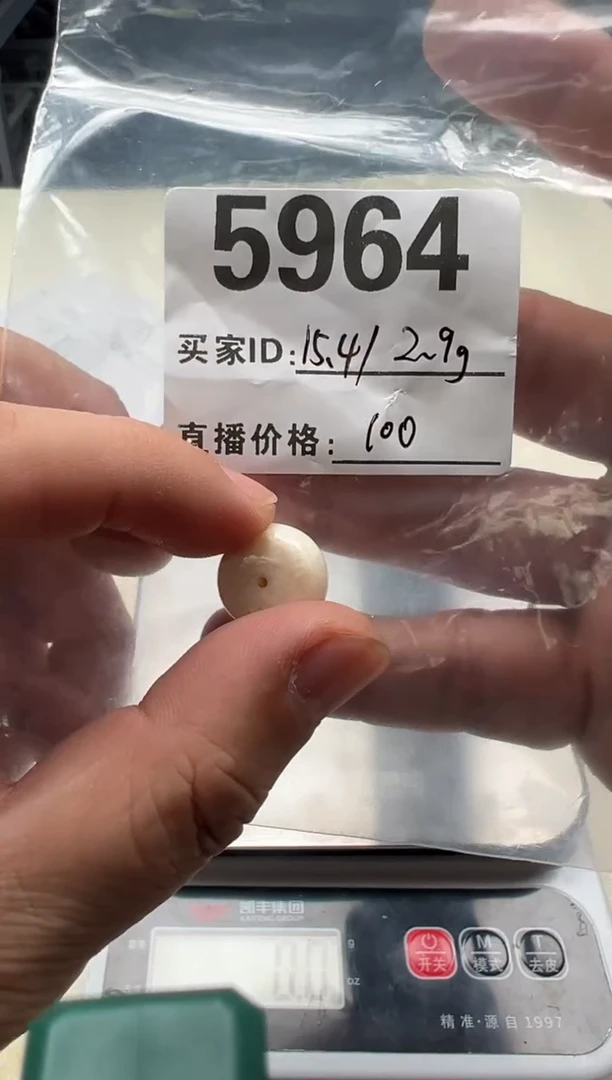 吊坠白玉菩提白色墩子5964