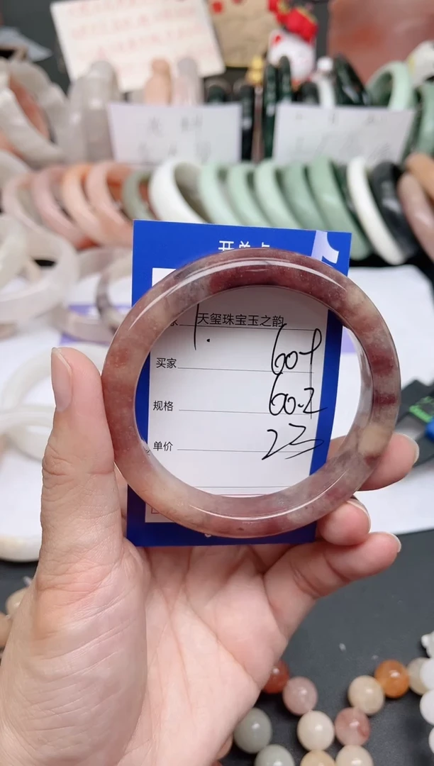 未镶嵌手镯石英质玉609