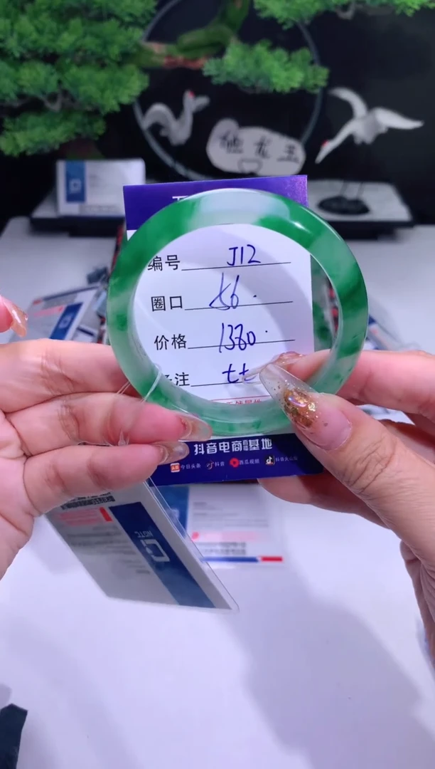 【闪购商品】石英质玉手镯未镶嵌【花羽遇精选】-序号12