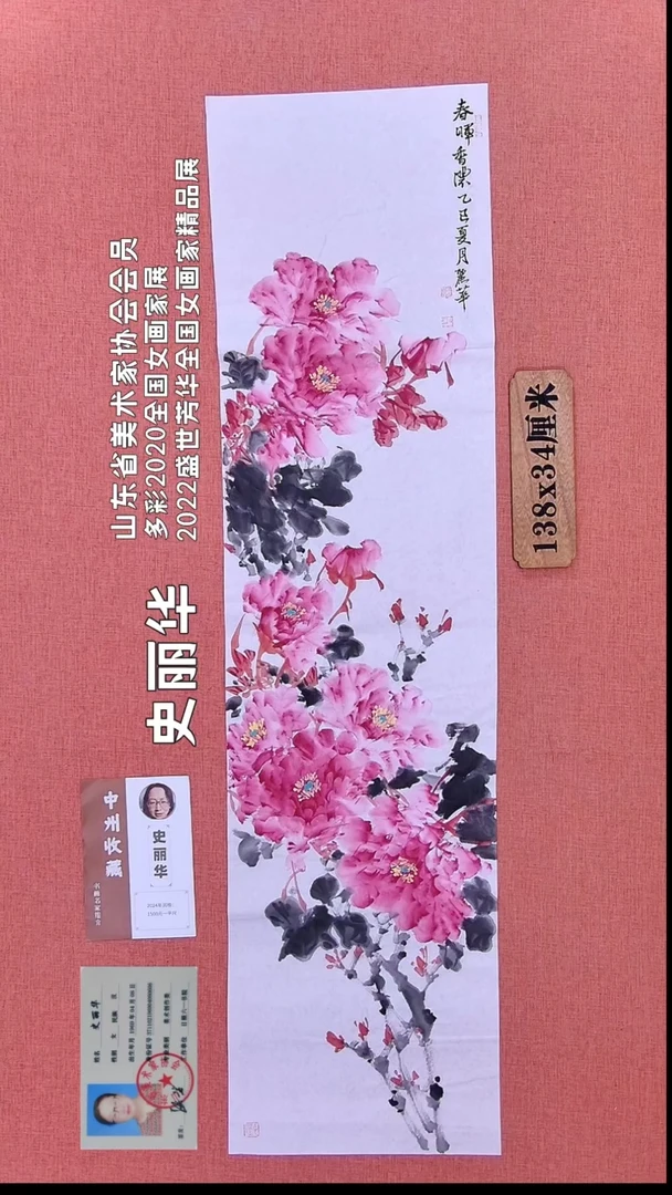 水彩252    史老师绘画作品