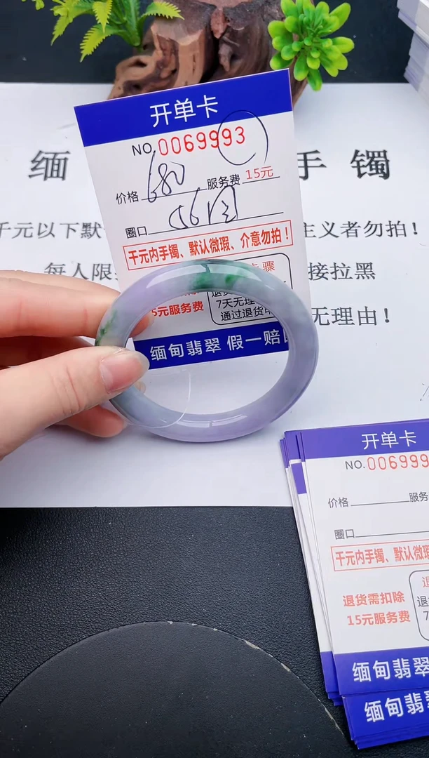 【闪购商品】93丽致优雅手镯时尚百搭