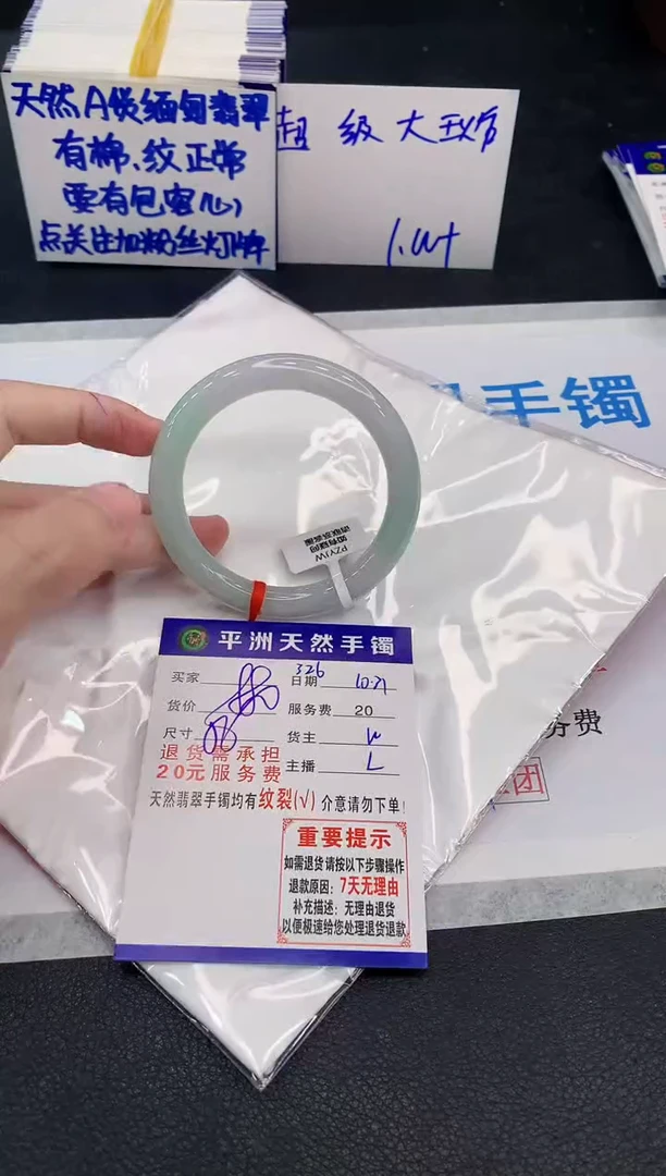 未镶嵌手镯翡翠11111111