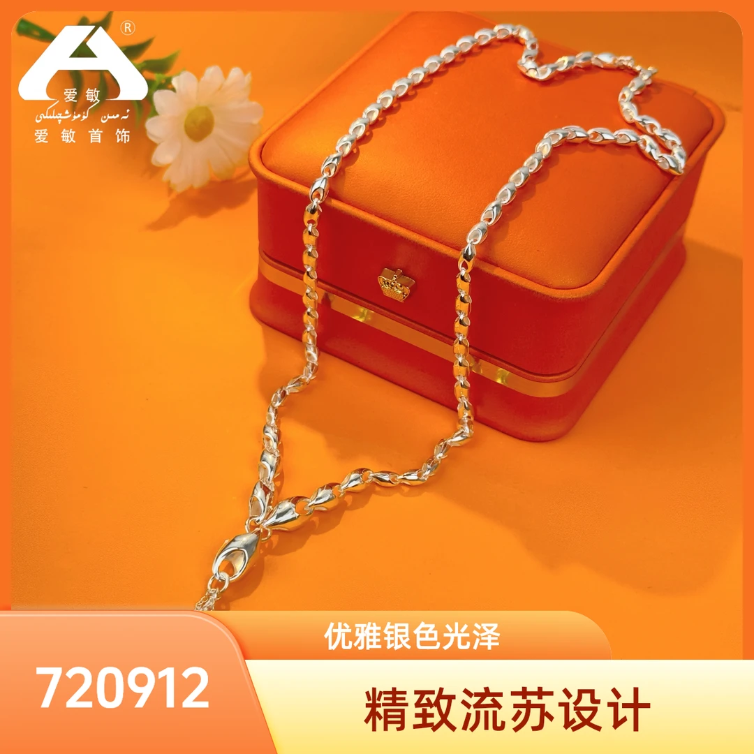 坠链均足银 爱敏首饰S990项链720912