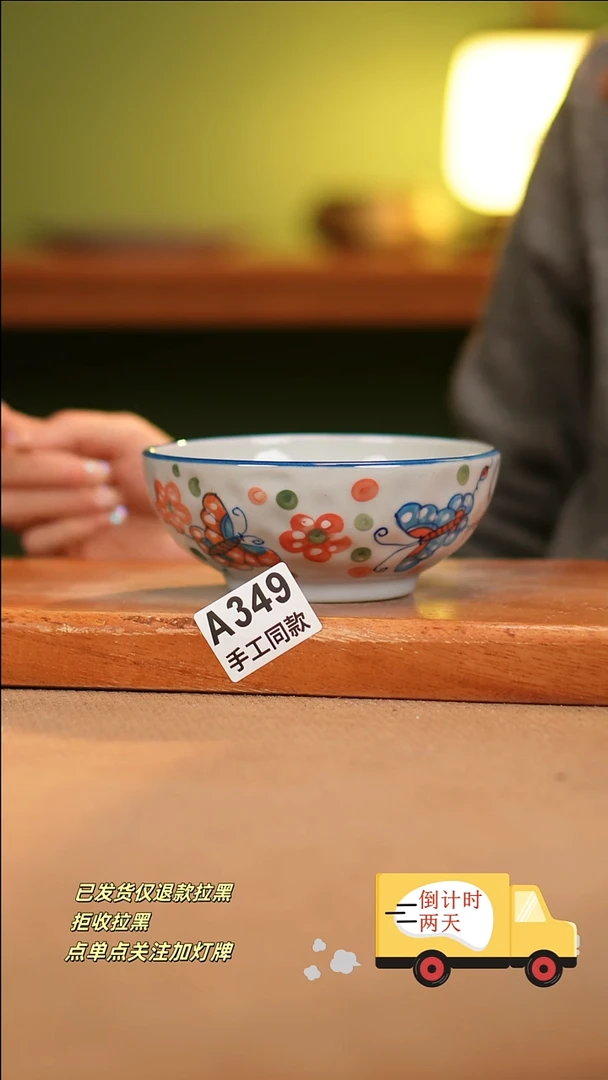 【闪购商品】其他A349陶然集器陶瓷