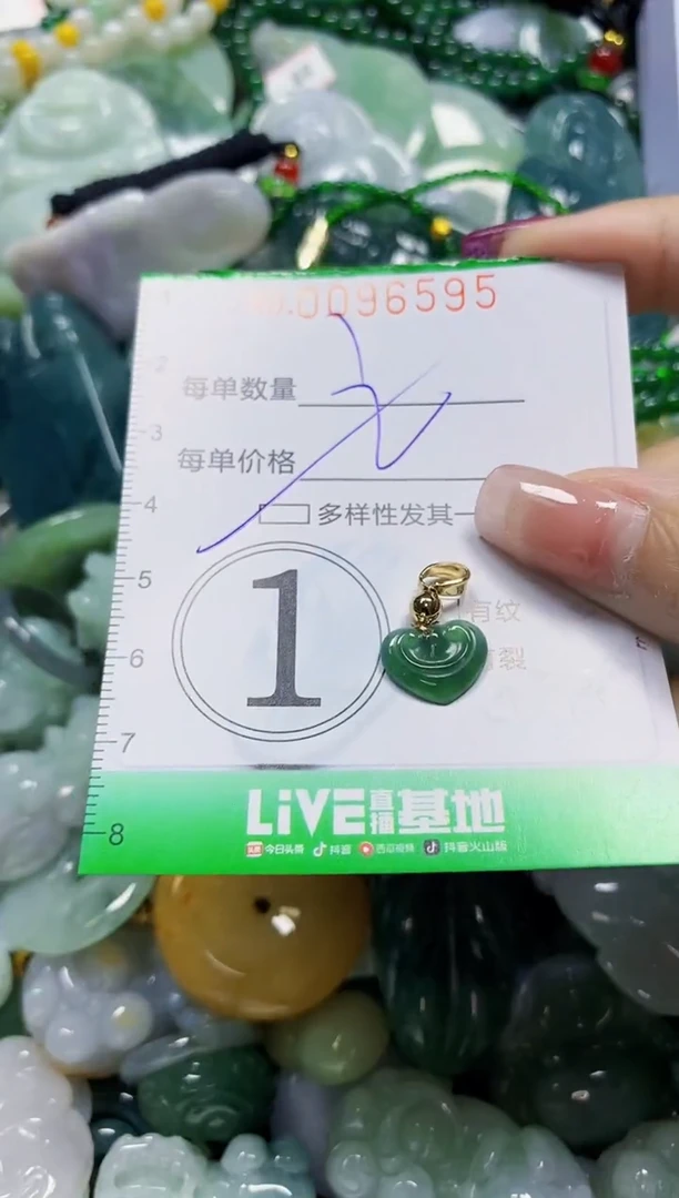 颈饰未镶嵌翡翠翡翠闪购Y0096595多样性发其一