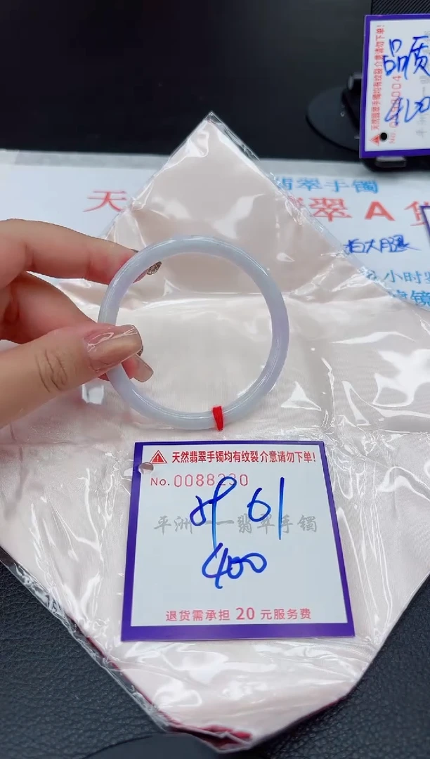 翡翠手镯未镶嵌11111111111