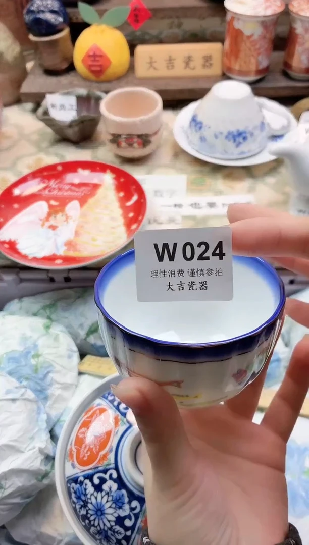 餐具唐*儿       W024