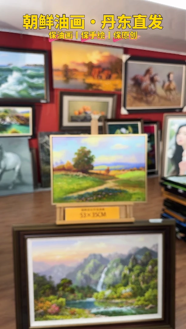 油画【89号】约53*35cm丨朝鲜原创纯手绘孤品油画丨带装裱
