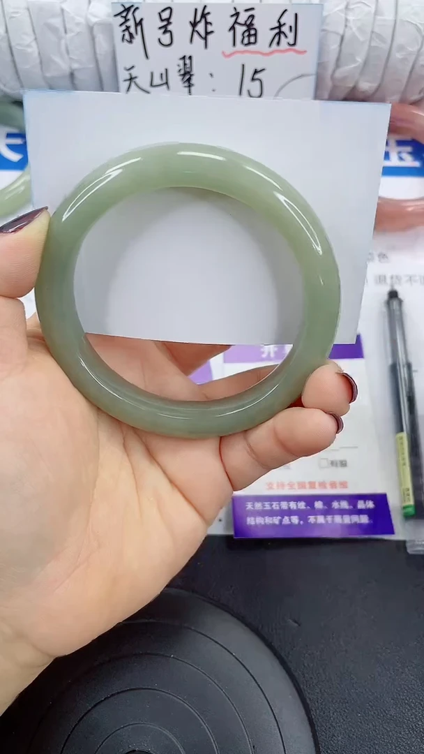 未镶嵌手镯石英质玉119-61/62