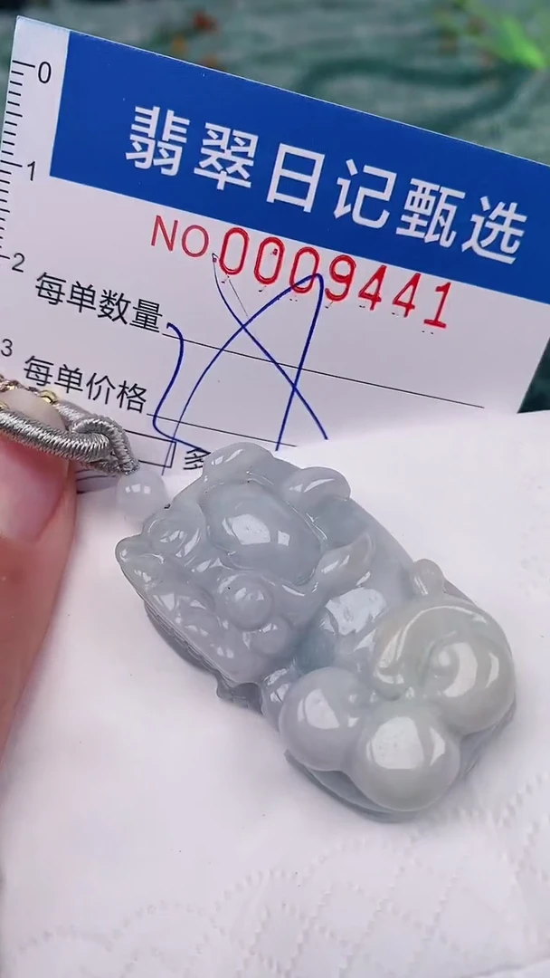 【闪购商品】翡翠颈饰未镶嵌00009441