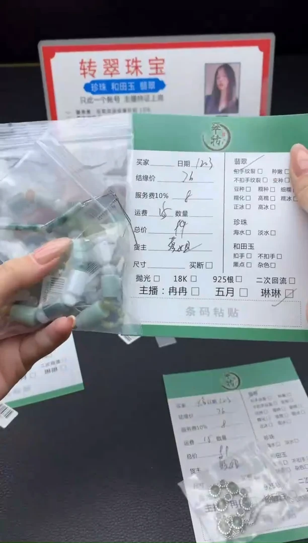 未镶嵌挂件翡翠大****）挂件