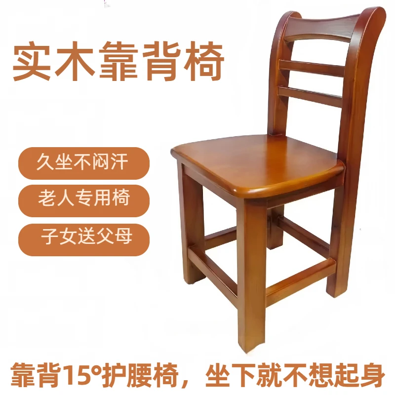 进口实木凳子靠背凳茶几凳椅子家用休闲喝茶凳泡脚洗脚凳免安装