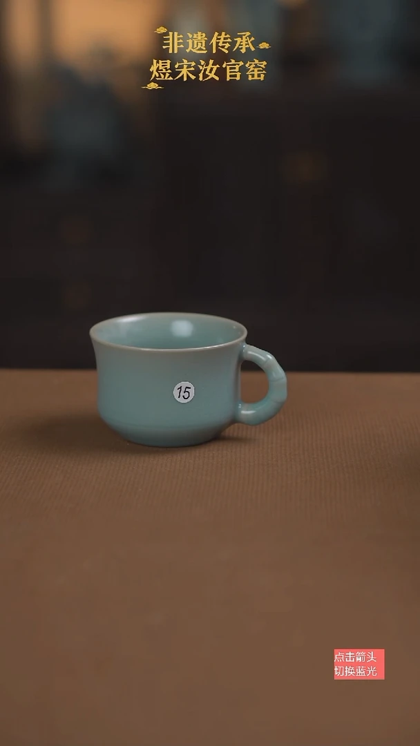 咖啡杯15号微瑕1111