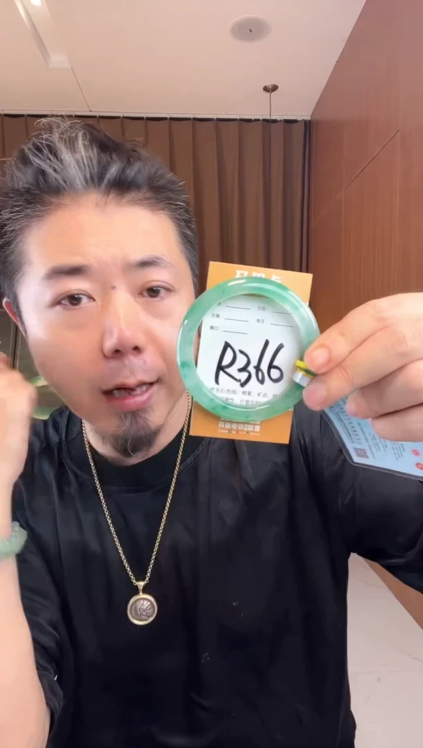 石英质玉手镯未镶嵌非洲翠