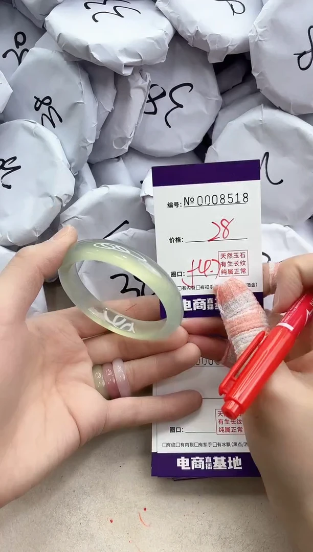 【闪购商品】玛瑙/玉髓手镯未镶嵌8518