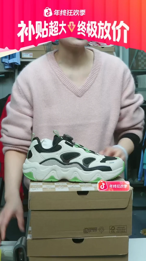 闪购安踏儿童断码孤品：39